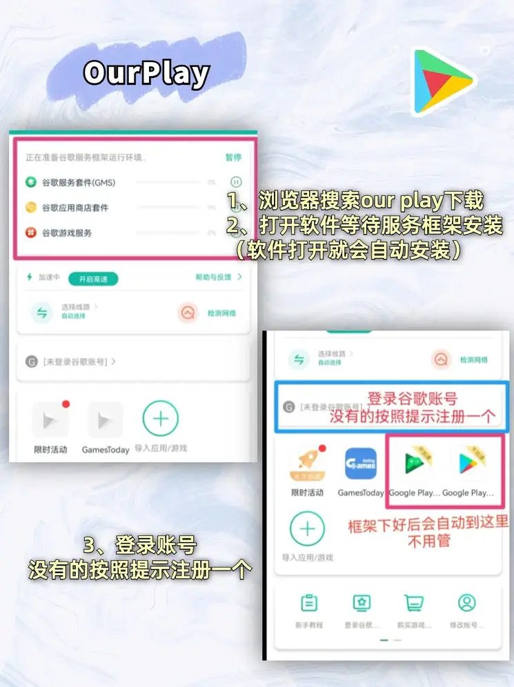 best365官网app下载截图1